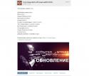 64861_Obnovlenie_32.