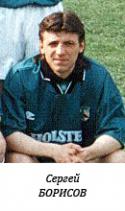 65086_borisov_sergei_1995.