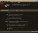 6510TTH_T60.