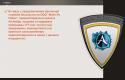 65138_fy.