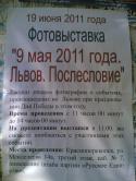 652018062011_Krasnoperekopsk.