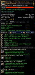 65504_Bez-imeni-6.