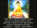 65537_Budda1.