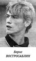 65543_vostrosablin_boris_1.