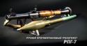 65597_Ruchnoi_protivotankovyi_granotomet_RPG-7.