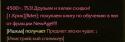 65605_ScreenShot0100.