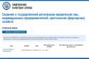 65672_Bufer_obmena-1.