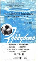 65699_programmka_2.