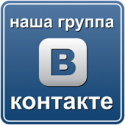 65754_vkontakte.