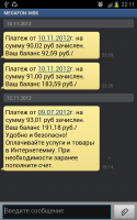 65915_Screenshot_2012-11-12-22-12-00.