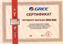 66059_Sertifikat1.