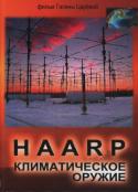 6611HAARP.