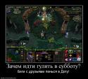 6612602619_zachem-idti-gulyat-v-subbotu.