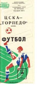 66413_programmka2.