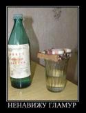 66455_Spirt_s_buterom-a.