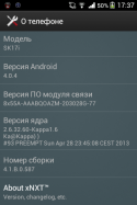 66573_Screenshot_2014-02-15-17-37-08.