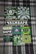 66688_Razmena_001.