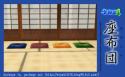 66719_thumb-GIGO-TS4-Zabuton.