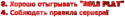 66938_321123.