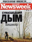 6702newsweek3310.