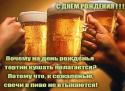 67039_d_r_pivo.