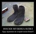 67099_post-2-13487288976871.
