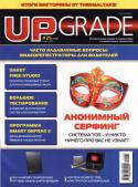 6713UpGrade_252011.