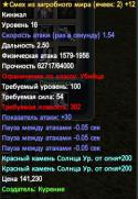 6717_2013-11-14_11-39-00.