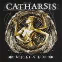 6726Catharsis_krylya.