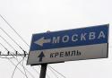 6731_moskva_kreml.