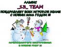 6736novoe1.