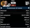 6739FIFA10_2010-07-15_21-51-51-44.