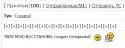 67404_Bezymyannyi.