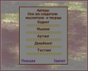67411_Menyu_avtory_1.