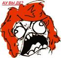 67486_red_rage.