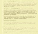 67530_zakon_2.