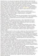 67657_vapkarra.