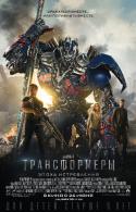 67728_kinopoisk_ru-Transformers_3A-Age-of-Extinction-2406611.