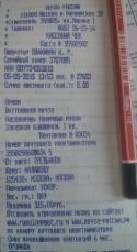 67916_chek.