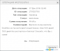 68119_Lf.