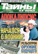 6812TainyXXveka15.