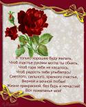 68280_pogelanie_g.