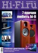 6830hifi102011.