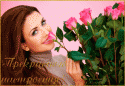 68331_nastroenie___7.