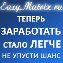 68366_easymatrix.