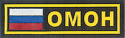 68488_OMON.