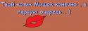 68807_Bezy11myannyi.
