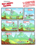 68968_Angry-Birds_Reds-Mighty-Feathers_5-Sovetov.