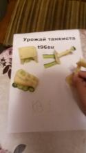 68979_6yc9A7HIa9I.