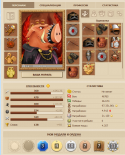 69026_char.